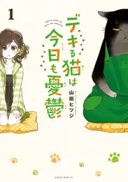 MAR（メル） - 安西信行 | 漫画を読むならソク読み