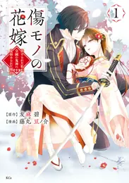妖精国の騎士（アルフヘイムの騎士） - 中山星香 | 漫画を読むならソク読み