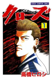 ドヒー！おばけが僕をペンペン殴る！ - 押切蓮介 | 漫画を読むならソク読み