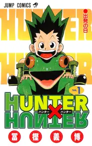 インビジブル・ジョー - 金城宗幸・芥瀬良せら | 漫画を読むならソク読み