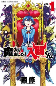 MAR（メル） - 安西信行 | 漫画を読むならソク読み
