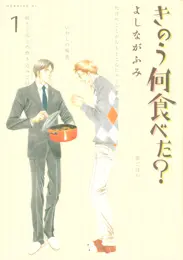 MAR（メル） - 安西信行 | 漫画を読むならソク読み