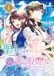 東京爆弾 - 矢島正雄・はやせ淳 | 漫画を読むならソク読み