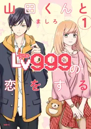 MAR（メル） - 安西信行 | 漫画を読むならソク読み