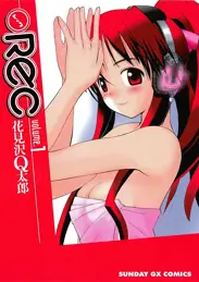 REC